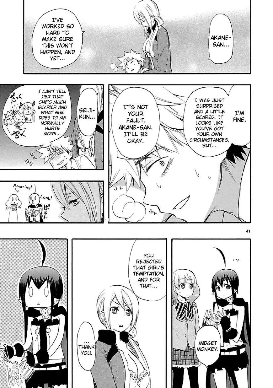 Renai Boukun Chapter 14 42